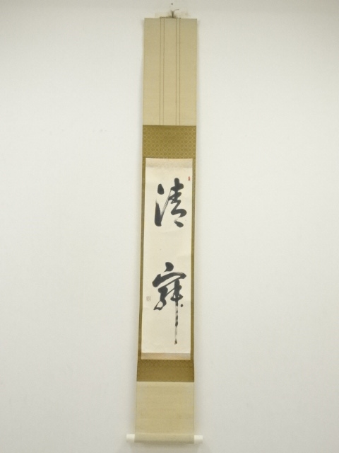 Paintings & Calligraphy